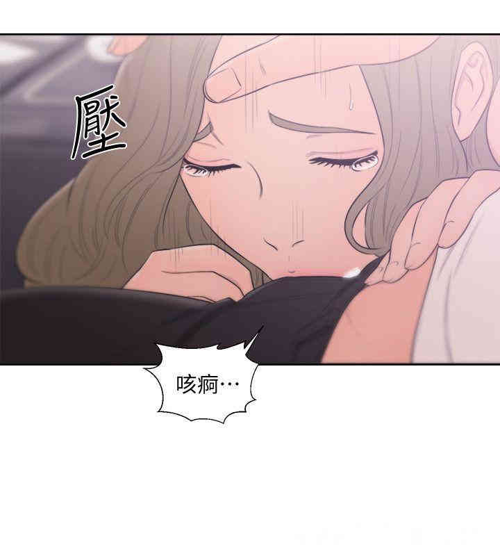 韩国漫画解禁:初始的快感韩漫_解禁:初始的快感-第67话在线免费阅读-韩国漫画-第20张图片