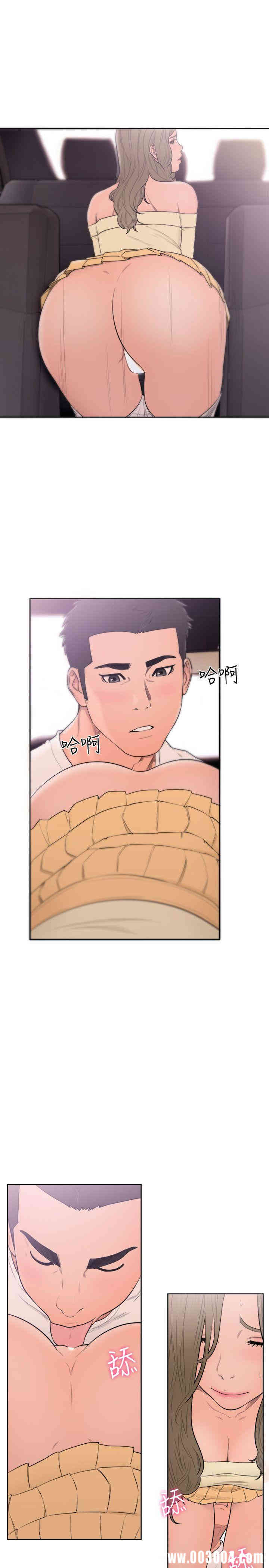 韩国漫画解禁:初始的快感韩漫_解禁:初始的快感-第67话在线免费阅读-韩国漫画-第31张图片