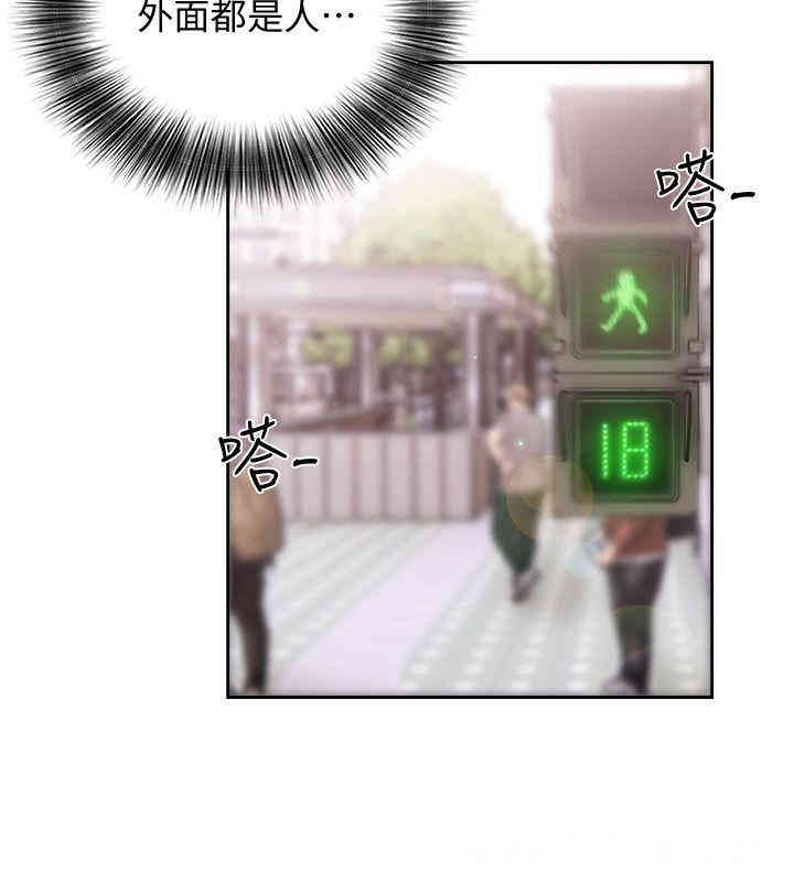 韩国漫画解禁:初始的快感韩漫_解禁:初始的快感-第68话在线免费阅读-韩国漫画-第13张图片