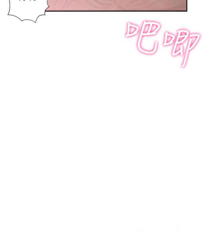 韩国漫画解禁:初始的快感韩漫_解禁:初始的快感-第68话在线免费阅读-韩国漫画-第15张图片