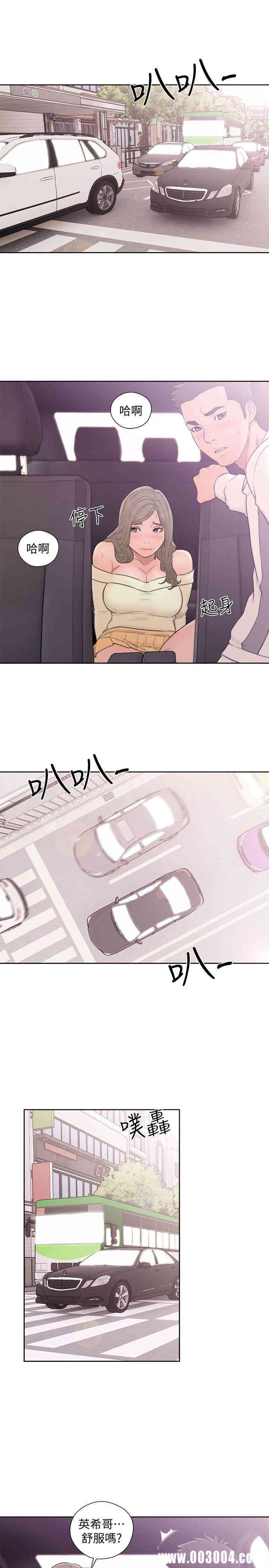 韩国漫画解禁:初始的快感韩漫_解禁:初始的快感-第68话在线免费阅读-韩国漫画-第18张图片