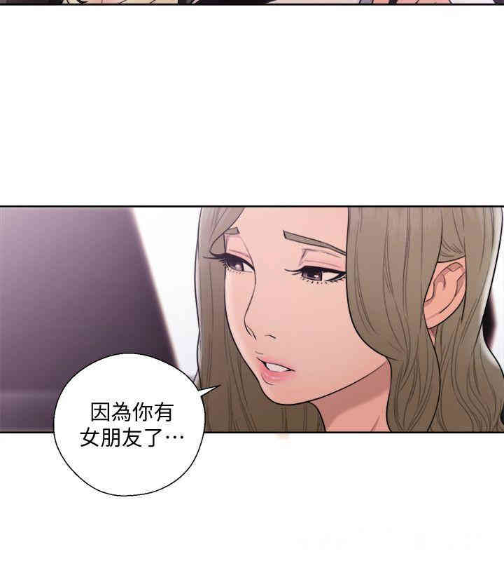 韩国漫画解禁:初始的快感韩漫_解禁:初始的快感-第68话在线免费阅读-韩国漫画-第21张图片