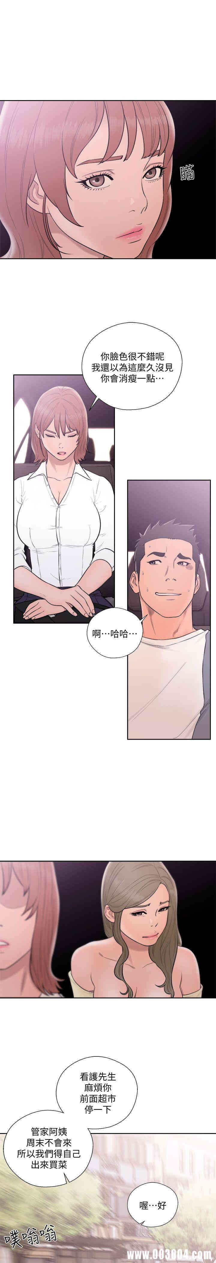 韩国漫画解禁:初始的快感韩漫_解禁:初始的快感-第68话在线免费阅读-韩国漫画-第28张图片