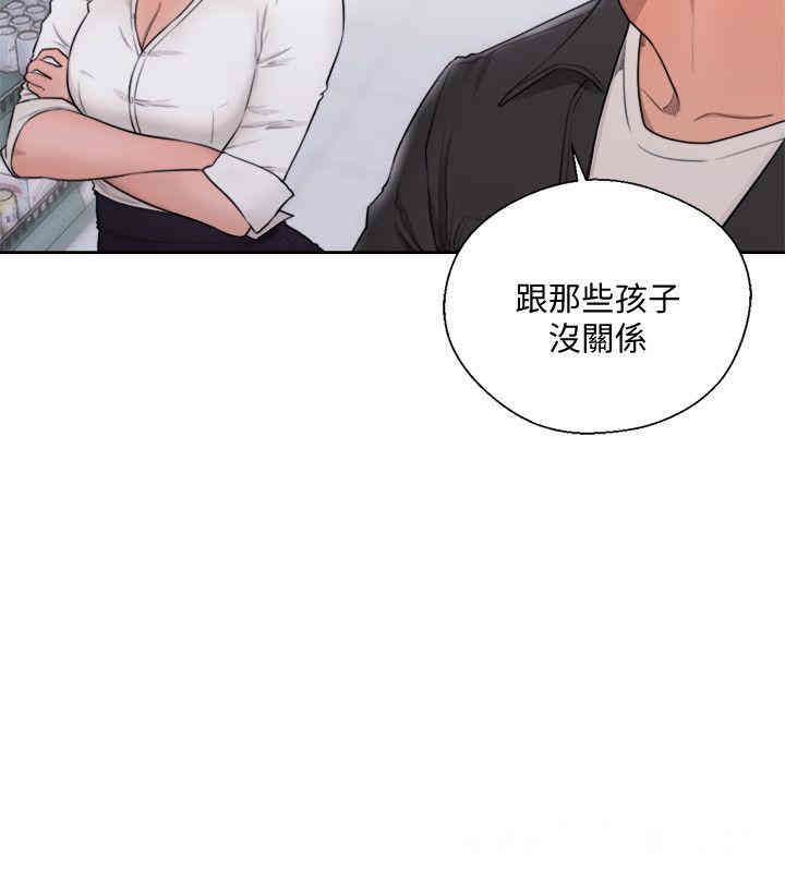 韩国漫画解禁:初始的快感韩漫_解禁:初始的快感-第69话在线免费阅读-韩国漫画-第9张图片