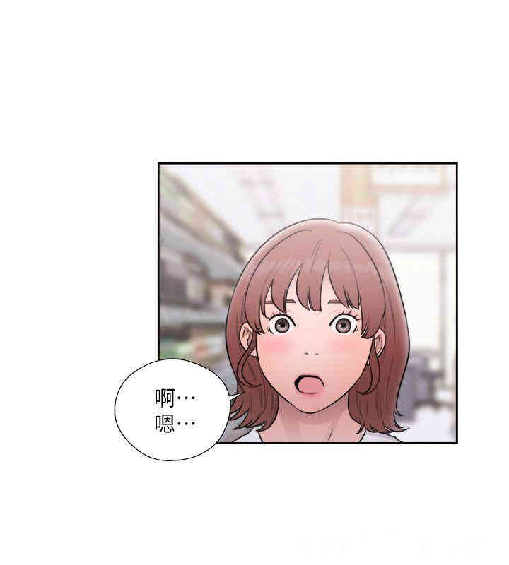 韩国漫画解禁:初始的快感韩漫_解禁:初始的快感-第69话在线免费阅读-韩国漫画-第11张图片