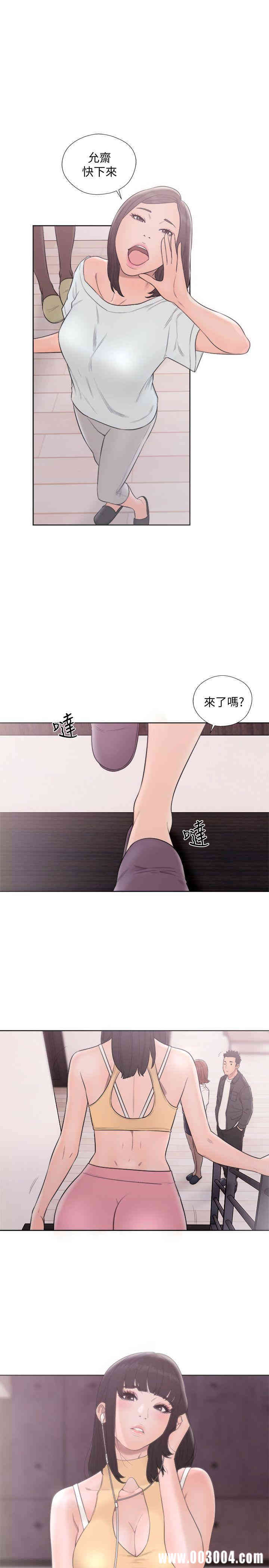 韩国漫画解禁:初始的快感韩漫_解禁:初始的快感-第69话在线免费阅读-韩国漫画-第18张图片