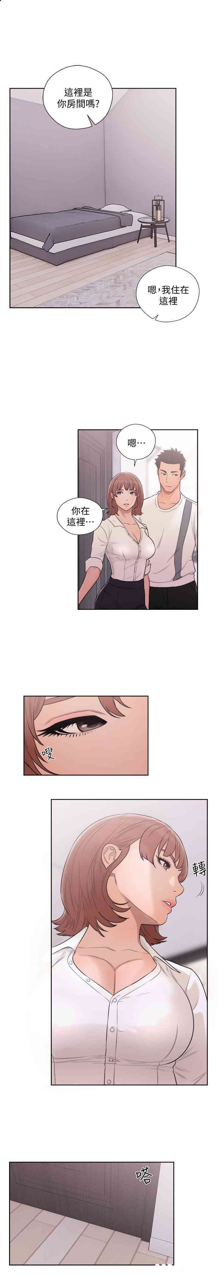 韩国漫画解禁:初始的快感韩漫_解禁:初始的快感-第69话在线免费阅读-韩国漫画-第24张图片