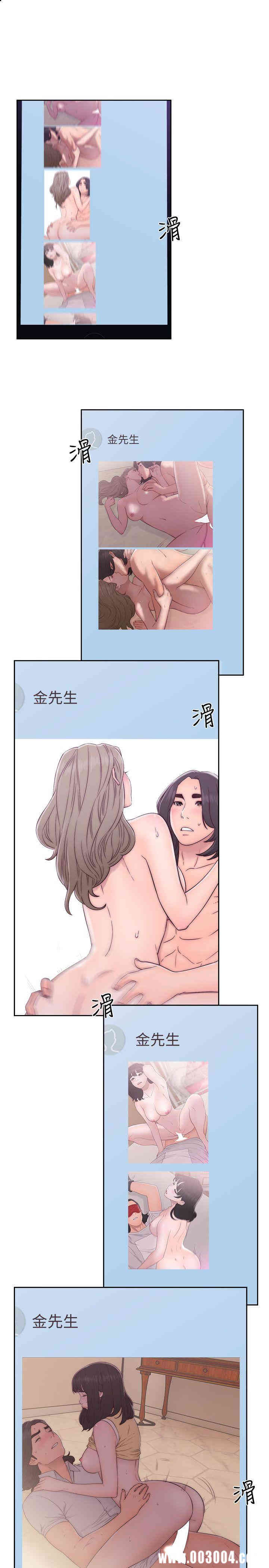 韩国漫画解禁:初始的快感韩漫_解禁:初始的快感-第70话在线免费阅读-韩国漫画-第1张图片