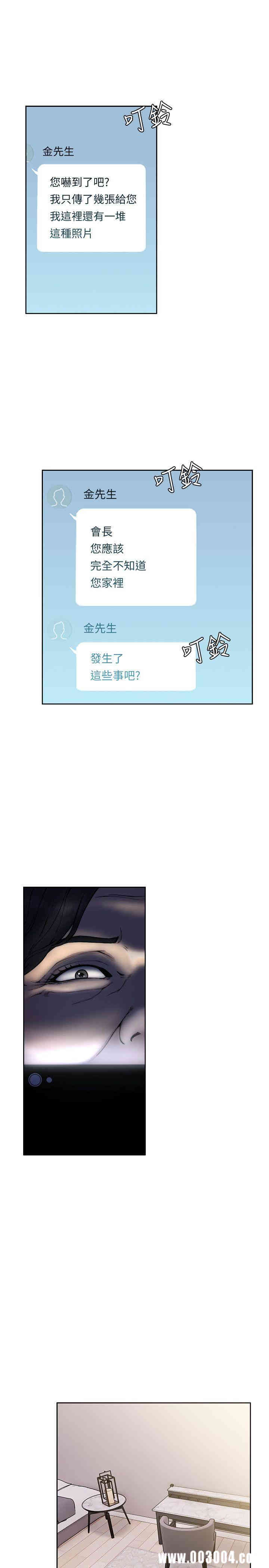 韩国漫画解禁:初始的快感韩漫_解禁:初始的快感-第70话在线免费阅读-韩国漫画-第4张图片
