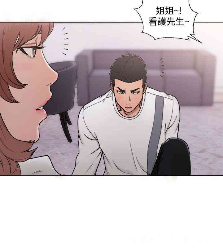 韩国漫画解禁:初始的快感韩漫_解禁:初始的快感-第70话在线免费阅读-韩国漫画-第14张图片