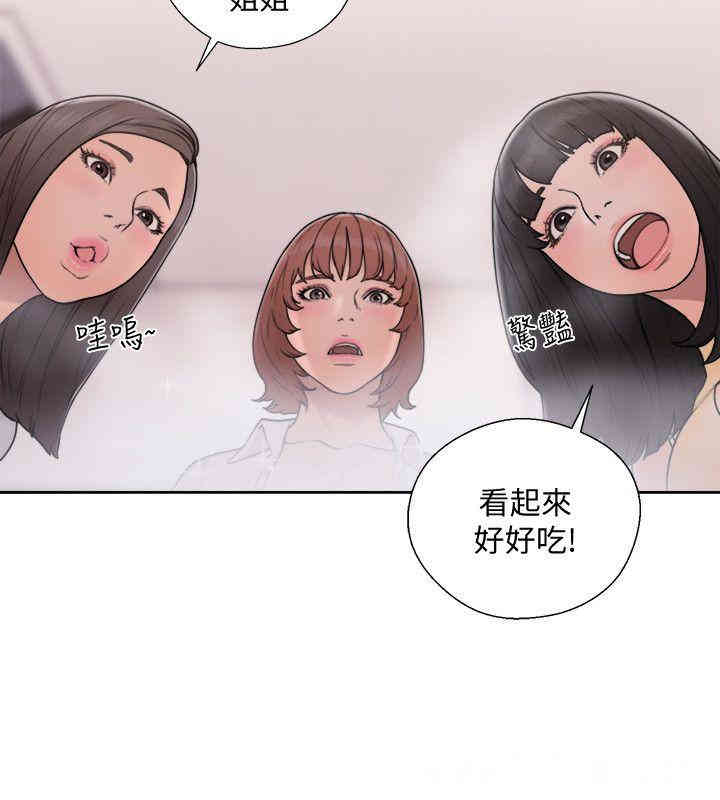 韩国漫画解禁:初始的快感韩漫_解禁:初始的快感-第70话在线免费阅读-韩国漫画-第20张图片