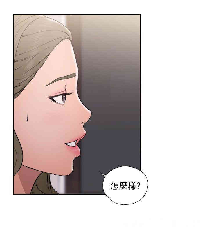 韩国漫画解禁:初始的快感韩漫_解禁:初始的快感-第70话在线免费阅读-韩国漫画-第22张图片