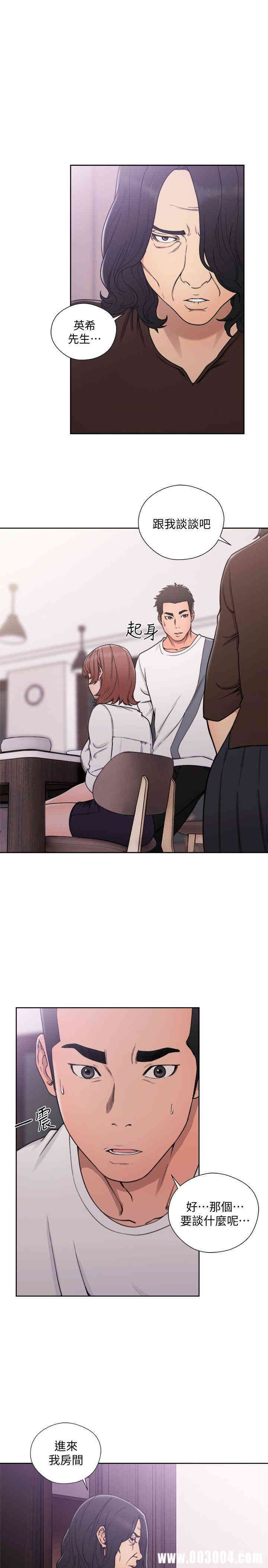 韩国漫画解禁:初始的快感韩漫_解禁:初始的快感-第70话在线免费阅读-韩国漫画-第27张图片