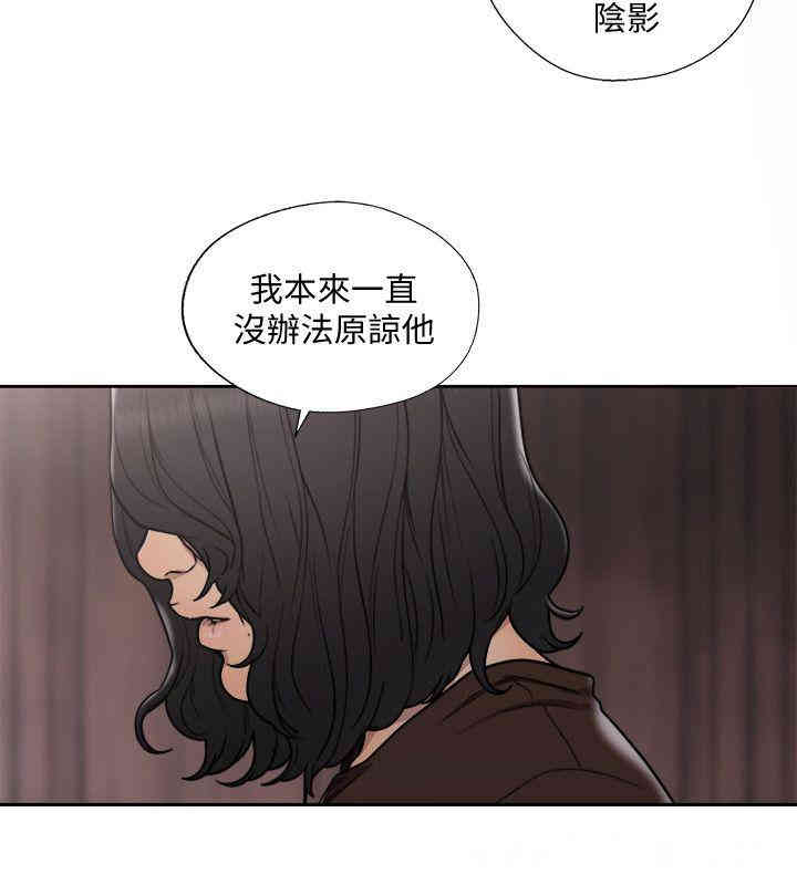 韩国漫画解禁:初始的快感韩漫_解禁:初始的快感-第70话在线免费阅读-韩国漫画-第30张图片