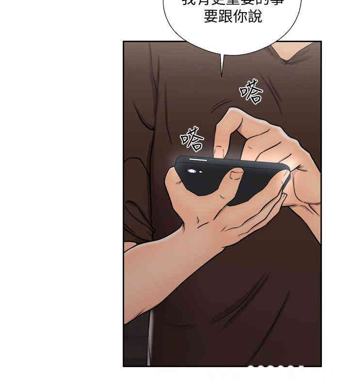 韩国漫画解禁:初始的快感韩漫_解禁:初始的快感-第70话在线免费阅读-韩国漫画-第32张图片