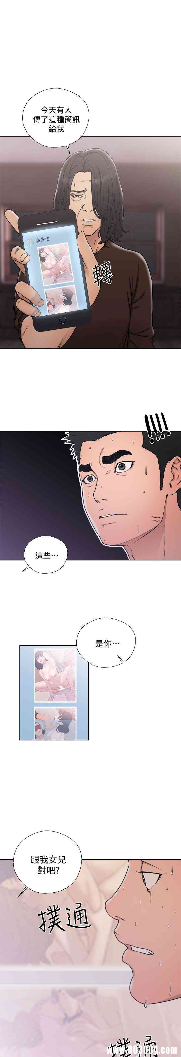 韩国漫画解禁:初始的快感韩漫_解禁:初始的快感-第70话在线免费阅读-韩国漫画-第33张图片