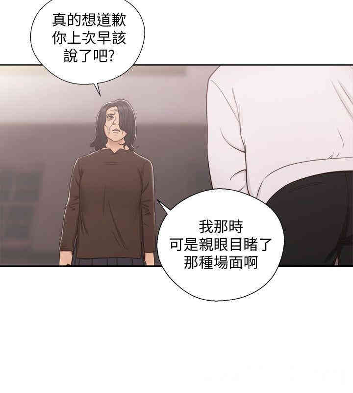 韩国漫画解禁:初始的快感韩漫_解禁:初始的快感-第71话在线免费阅读-韩国漫画-第8张图片