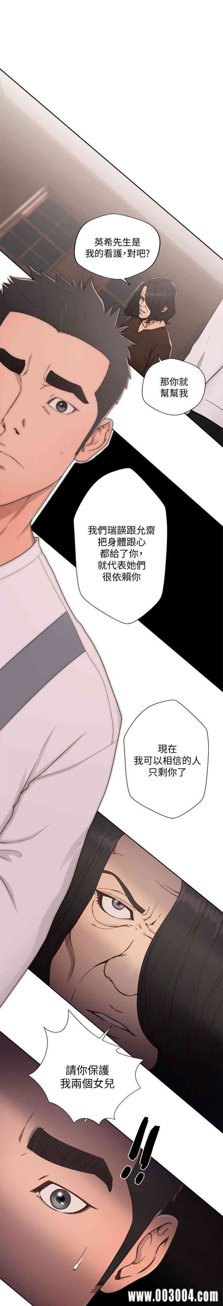 韩国漫画解禁:初始的快感韩漫_解禁:初始的快感-第71话在线免费阅读-韩国漫画-第11张图片