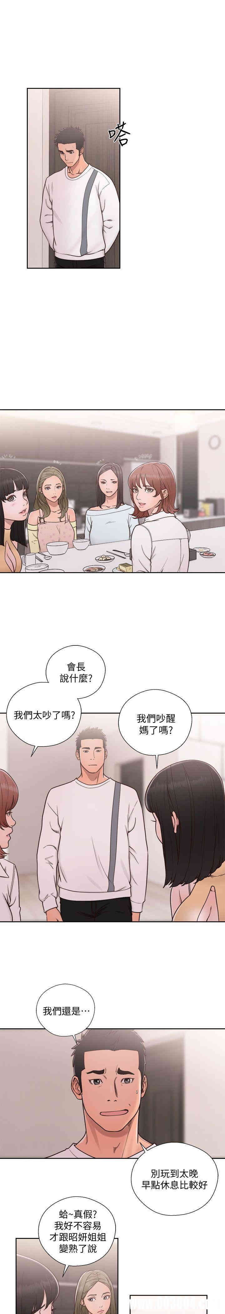 韩国漫画解禁:初始的快感韩漫_解禁:初始的快感-第71话在线免费阅读-韩国漫画-第14张图片
