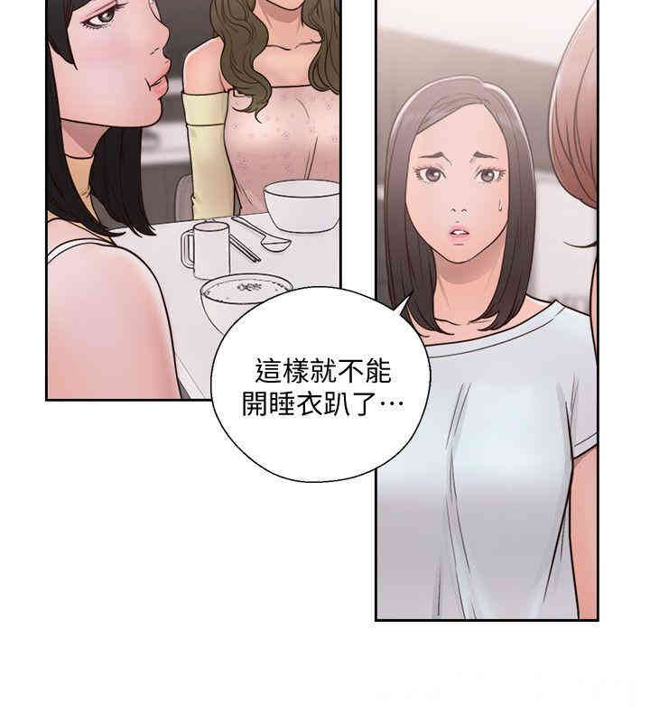 韩国漫画解禁:初始的快感韩漫_解禁:初始的快感-第71话在线免费阅读-韩国漫画-第15张图片