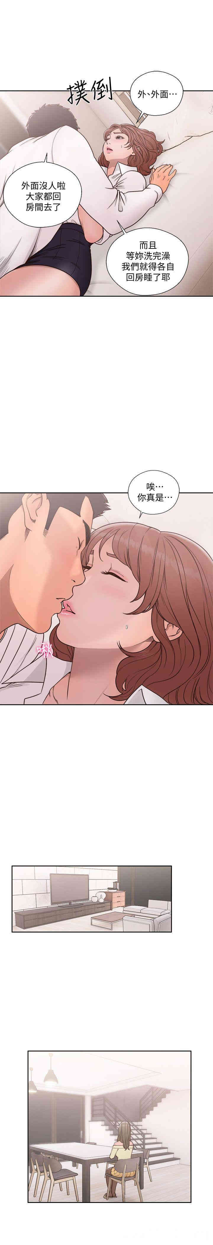 韩国漫画解禁:初始的快感韩漫_解禁:初始的快感-第71话在线免费阅读-韩国漫画-第22张图片