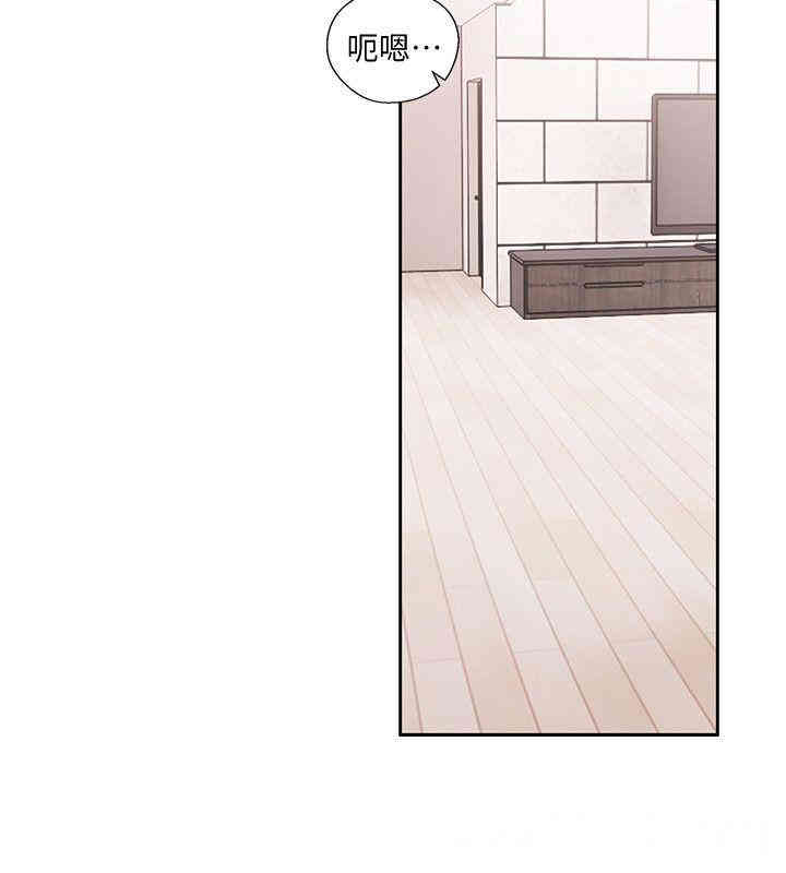 韩国漫画解禁:初始的快感韩漫_解禁:初始的快感-第71话在线免费阅读-韩国漫画-第29张图片