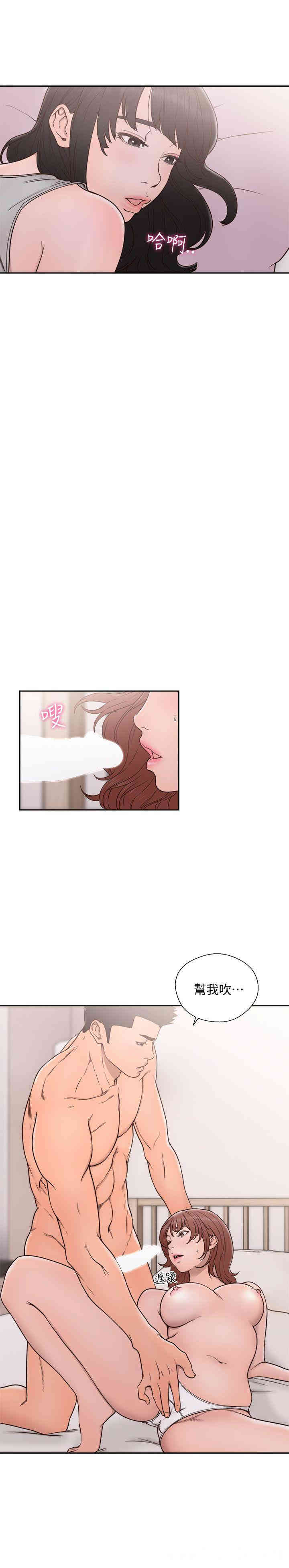 韩国漫画解禁:初始的快感韩漫_解禁:初始的快感-第72话在线免费阅读-韩国漫画-第3张图片