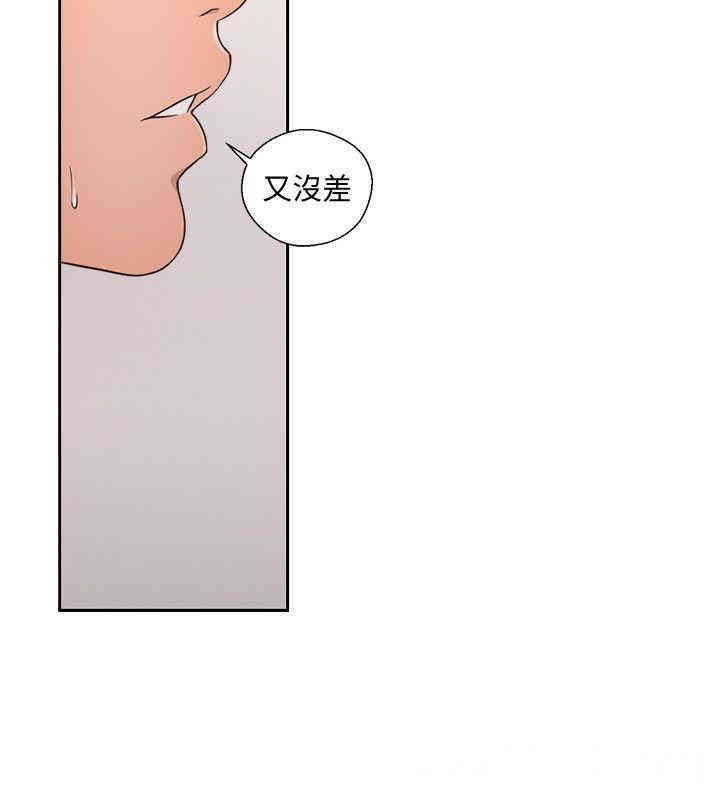 韩国漫画解禁:初始的快感韩漫_解禁:初始的快感-第72话在线免费阅读-韩国漫画-第5张图片