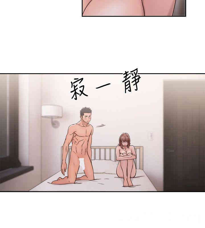 韩国漫画解禁:初始的快感韩漫_解禁:初始的快感-第72话在线免费阅读-韩国漫画-第7张图片