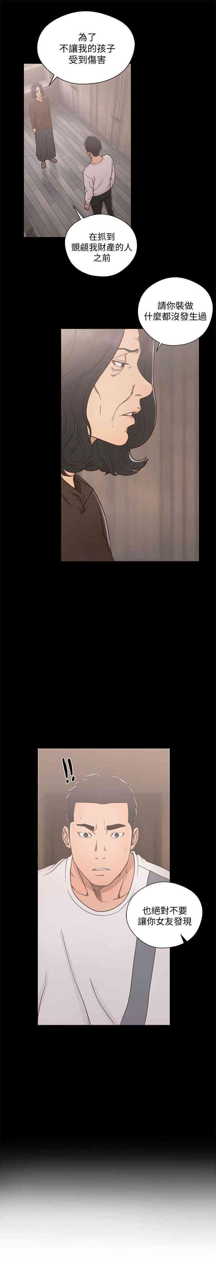 韩国漫画解禁:初始的快感韩漫_解禁:初始的快感-第72话在线免费阅读-韩国漫画-第17张图片