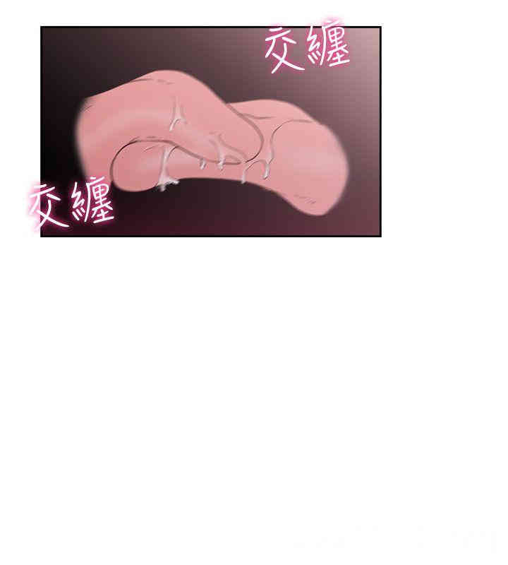 韩国漫画解禁:初始的快感韩漫_解禁:初始的快感-第72话在线免费阅读-韩国漫画-第20张图片