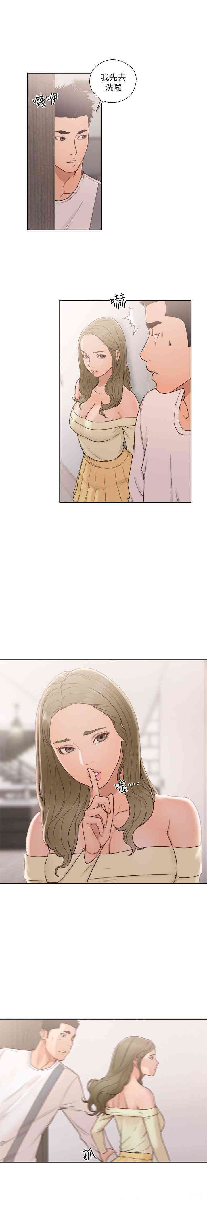 韩国漫画解禁:初始的快感韩漫_解禁:初始的快感-第73话在线免费阅读-韩国漫画-第6张图片