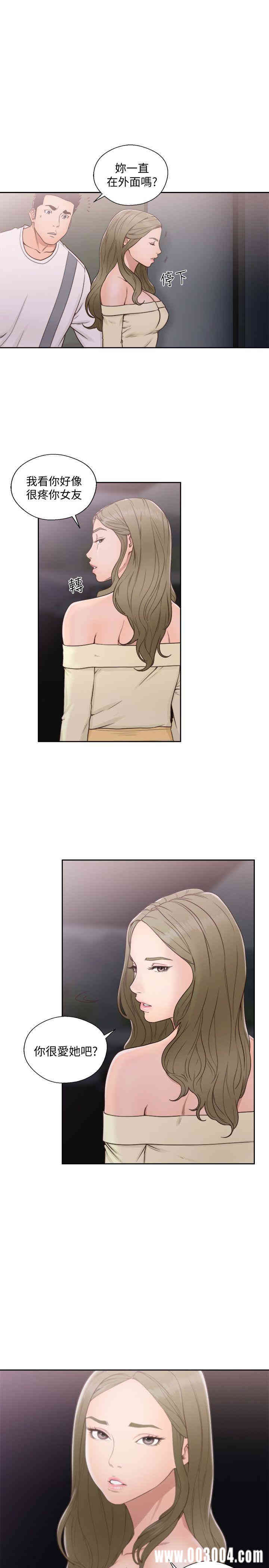 韩国漫画解禁:初始的快感韩漫_解禁:初始的快感-第73话在线免费阅读-韩国漫画-第8张图片