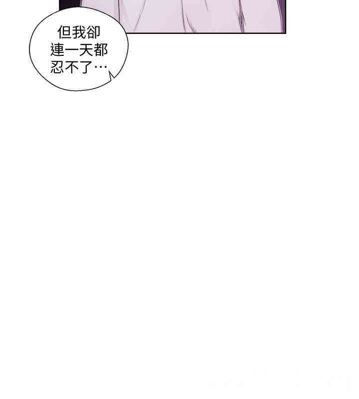 韩国漫画解禁:初始的快感韩漫_解禁:初始的快感-第73话在线免费阅读-韩国漫画-第13张图片