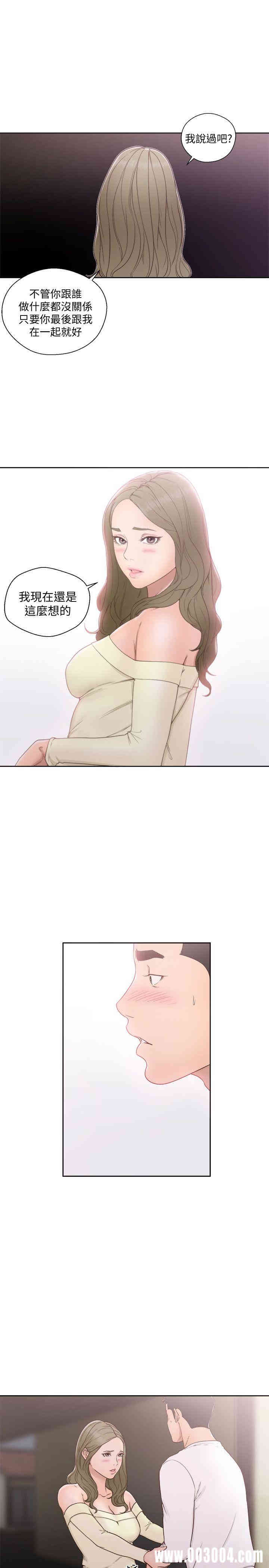 韩国漫画解禁:初始的快感韩漫_解禁:初始的快感-第73话在线免费阅读-韩国漫画-第14张图片