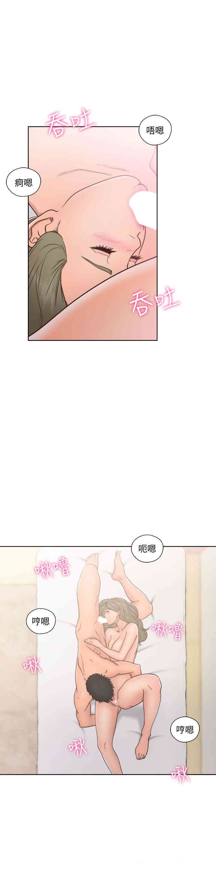 韩国漫画解禁:初始的快感韩漫_解禁:初始的快感-第74话在线免费阅读-韩国漫画-第1张图片