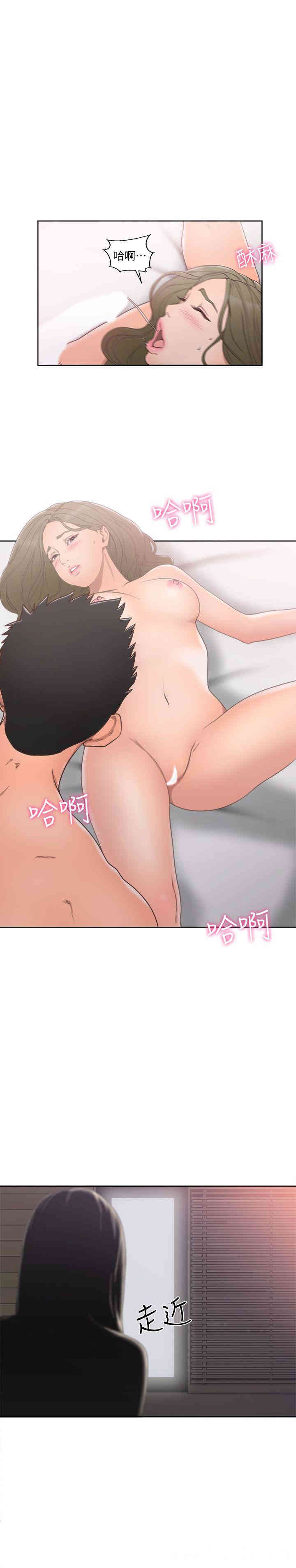 韩国漫画解禁:初始的快感韩漫_解禁:初始的快感-第74话在线免费阅读-韩国漫画-第2张图片