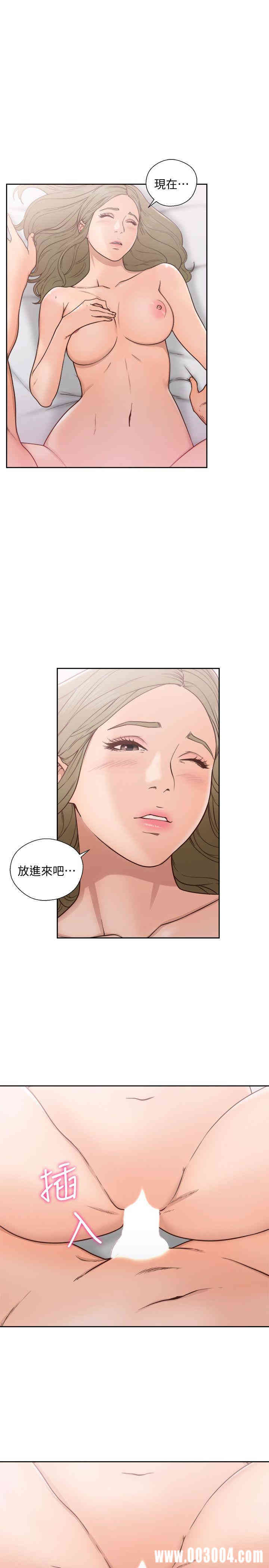 韩国漫画解禁:初始的快感韩漫_解禁:初始的快感-第74话在线免费阅读-韩国漫画-第3张图片