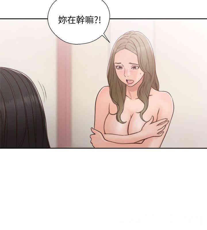 韩国漫画解禁:初始的快感韩漫_解禁:初始的快感-第74话在线免费阅读-韩国漫画-第23张图片