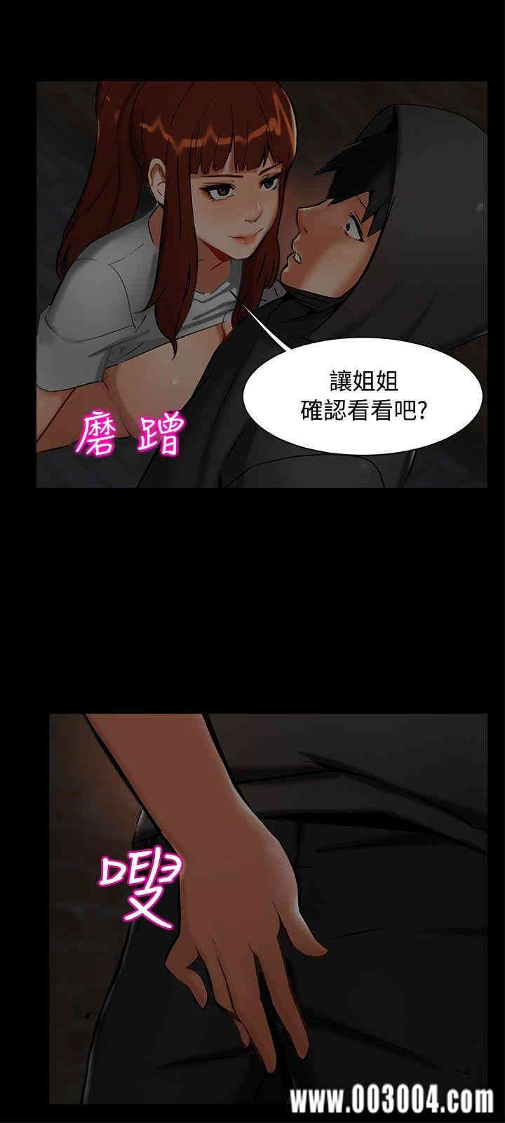 韩国漫画无眠之夜韩漫_无眠之夜-第一话在线免费阅读-韩国漫画-第15张图片