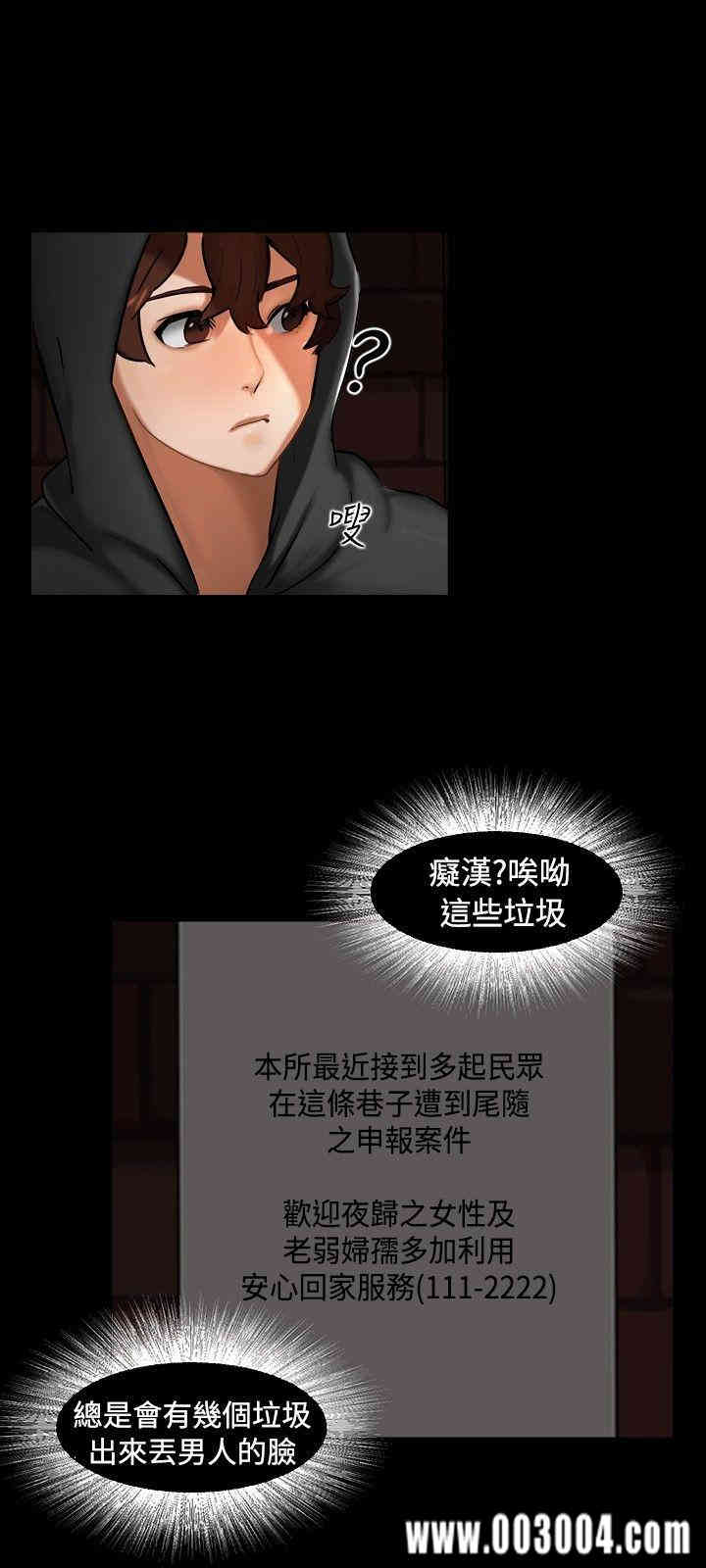 韩国漫画无眠之夜韩漫_无眠之夜-第一话在线免费阅读-韩国漫画-第21张图片