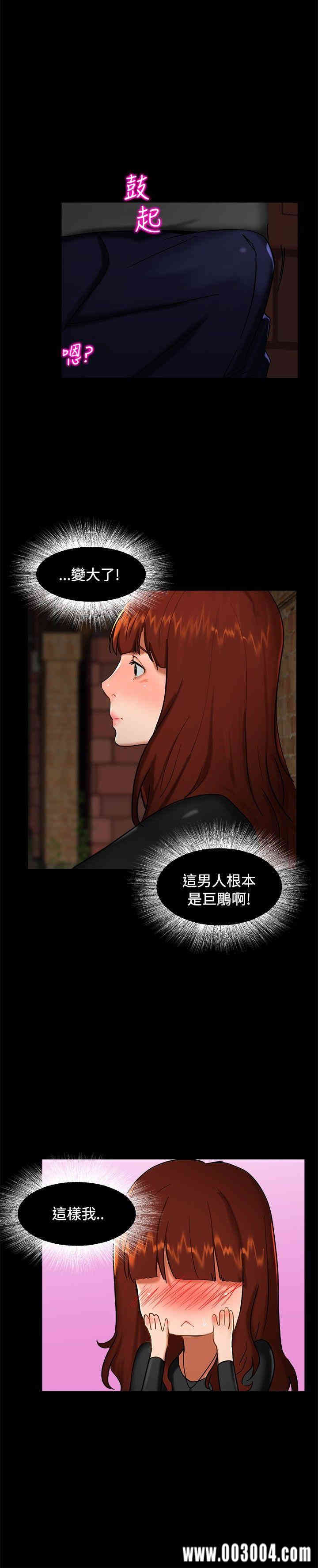 韩国漫画无眠之夜韩漫_无眠之夜-第2话在线免费阅读-韩国漫画-第2张图片