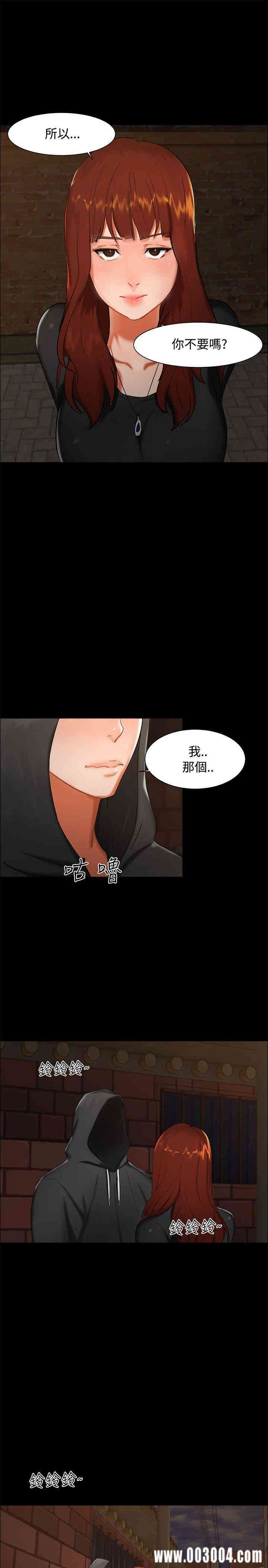 韩国漫画无眠之夜韩漫_无眠之夜-第2话在线免费阅读-韩国漫画-第9张图片