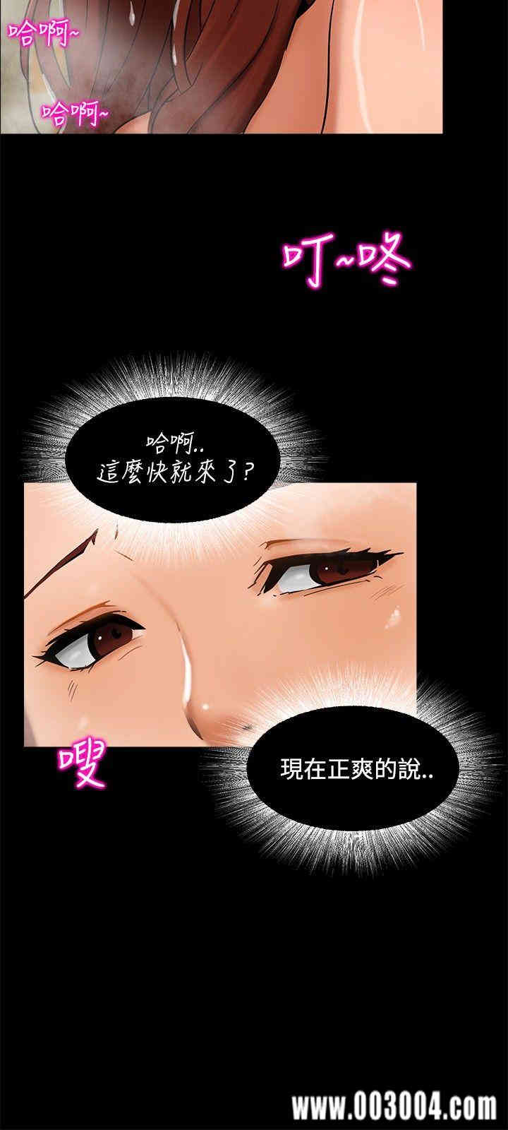 韩国漫画无眠之夜韩漫_无眠之夜-第3话在线免费阅读-韩国漫画-第3张图片