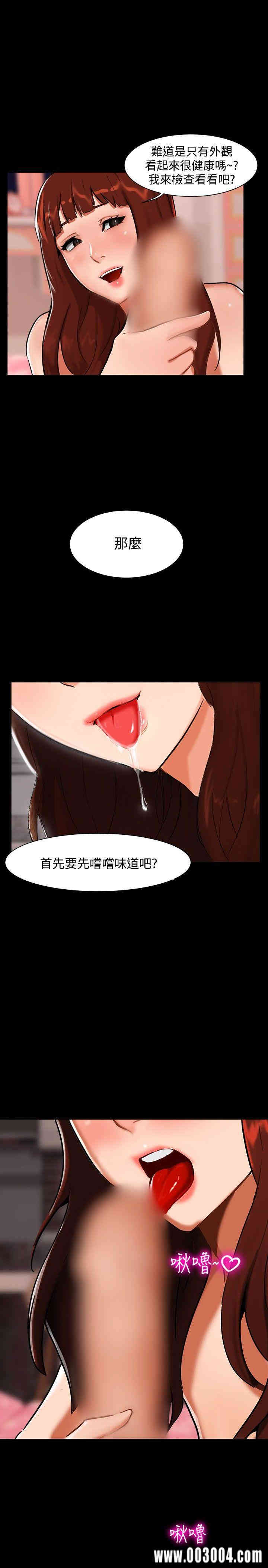 韩国漫画无眠之夜韩漫_无眠之夜-第3话在线免费阅读-韩国漫画-第10张图片