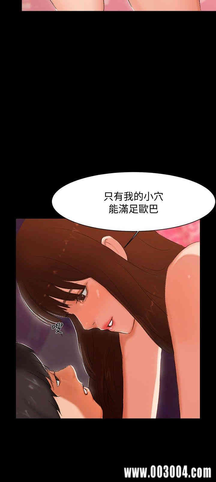 韩国漫画无眠之夜韩漫_无眠之夜-第3话在线免费阅读-韩国漫画-第15张图片