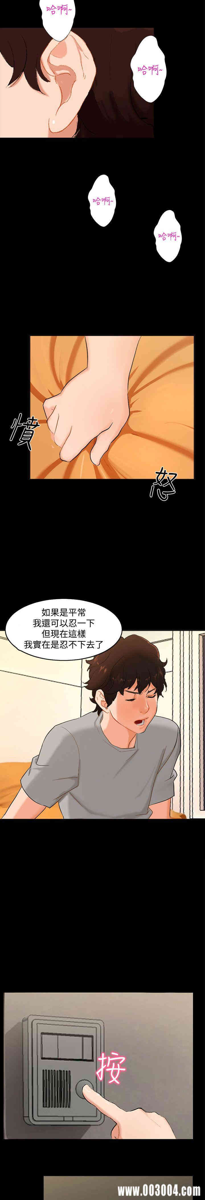 韩国漫画无眠之夜韩漫_无眠之夜-第3话在线免费阅读-韩国漫画-第26张图片