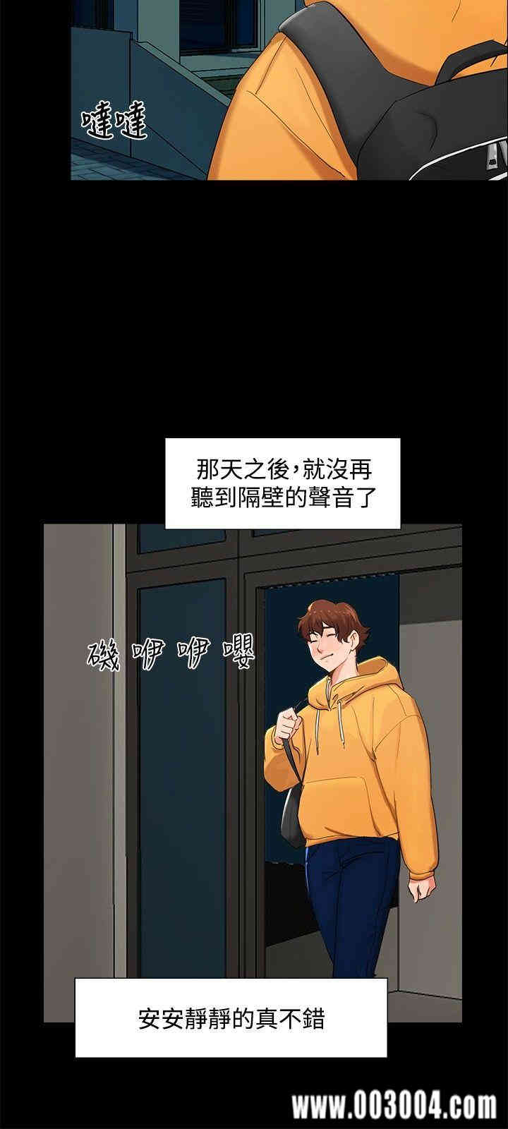 韩国漫画无眠之夜韩漫_无眠之夜-第4话在线免费阅读-韩国漫画-第9张图片