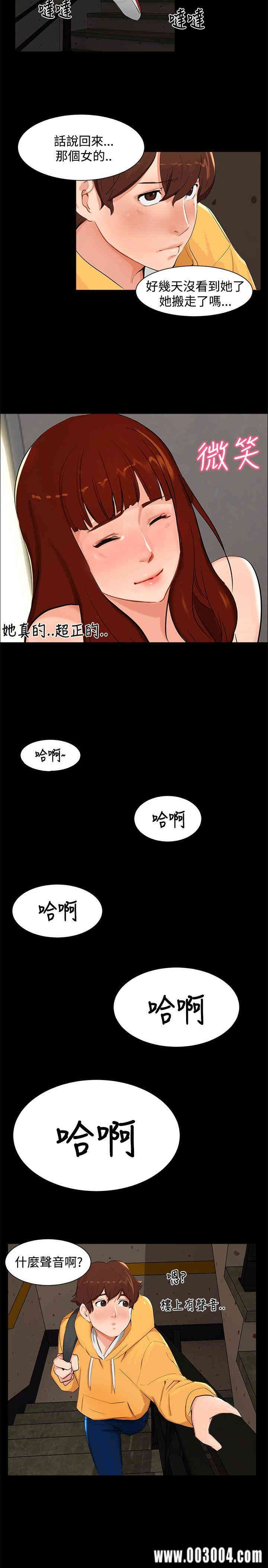 韩国漫画无眠之夜韩漫_无眠之夜-第4话在线免费阅读-韩国漫画-第11张图片