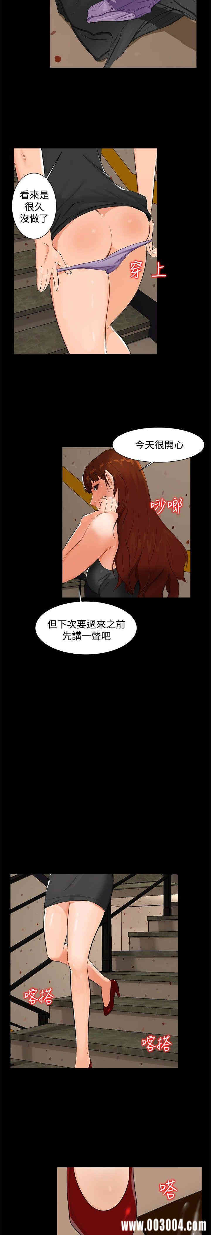 韩国漫画无眠之夜韩漫_无眠之夜-第5话在线免费阅读-韩国漫画-第8张图片